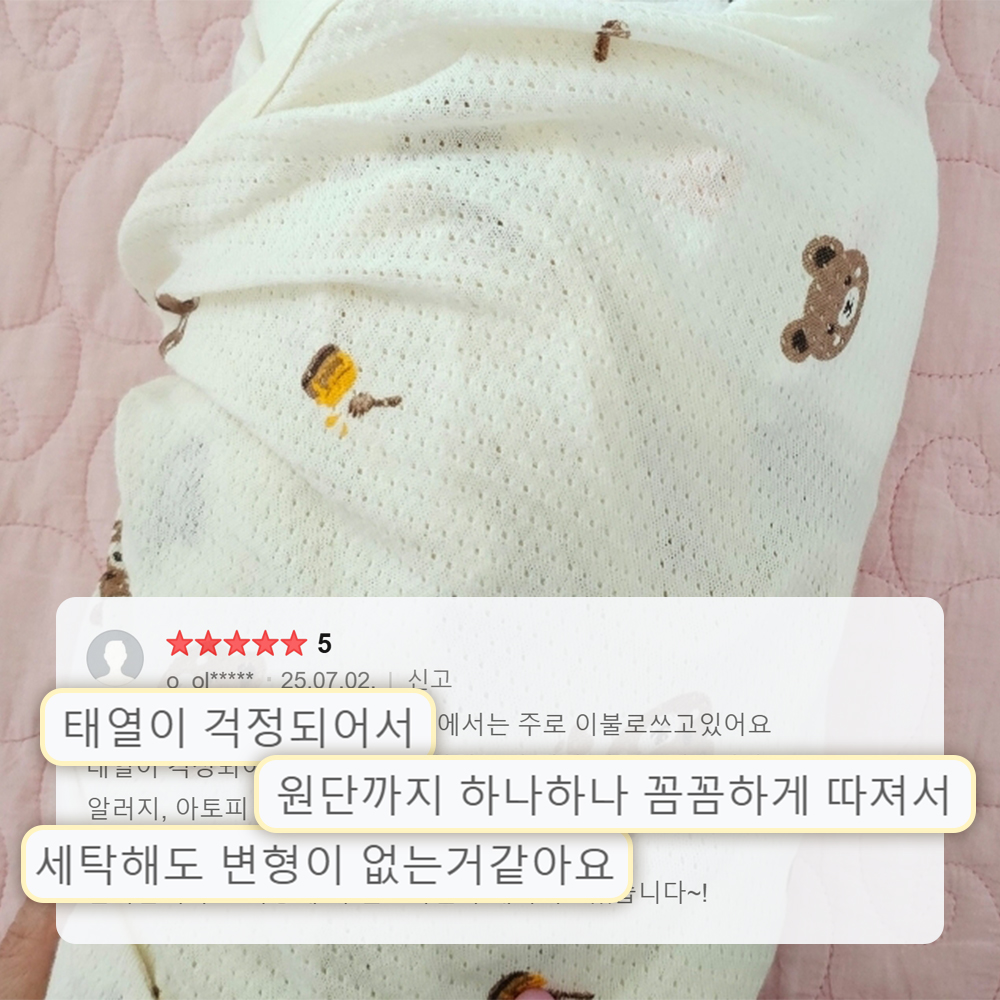 이키 오가닉 말띠 뱀띠 아기옷 신생아 바디수트 여름 겨울 출산선물