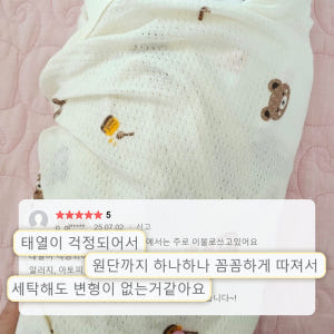 이키 오가닉 말띠 곰 아기옷 신생아 바디수트 여름 겨울 출산선물 육아맘 솔직 후기 | 실사용 리뷰 - 상품 이미지 2