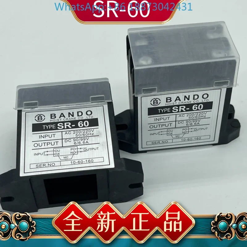 BANDO 반도 정류기 SR60 Xingdu 모듈 브레이크 DC 전원공급장치 220AC90DV