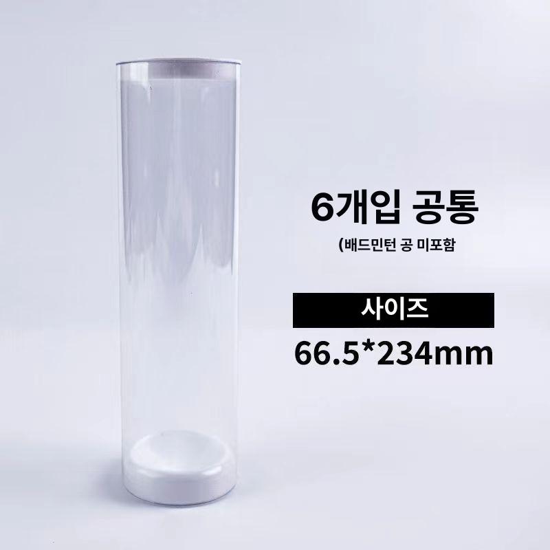 셔틀콕 케이스 배드민턴 투명 보관통 휴대용 볼 버킷 3개 수납가능 - 상세 이미지 2
