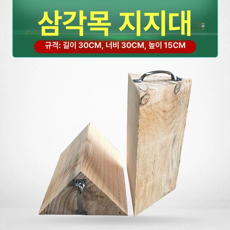 화물차 고임목 나무 대형 스토퍼 덤프 자동차 받침목 맞춤 나무 틸트 - 상세 이미지 3