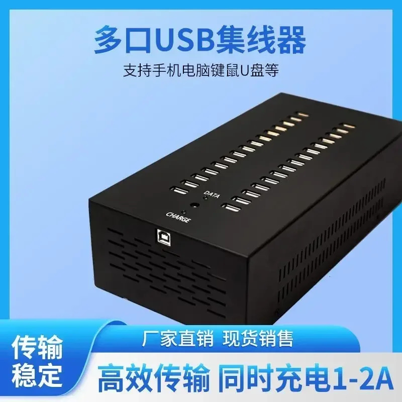 허브 스플리터 멀티 인터페이스 익스텐션 포트 충전기 휴대폰 USB2.0 스튜디오