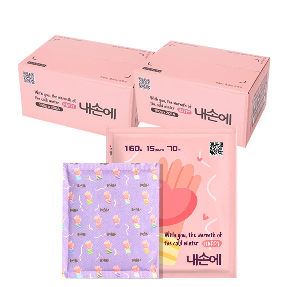 대용량 손난로 핫팩 40개 세트