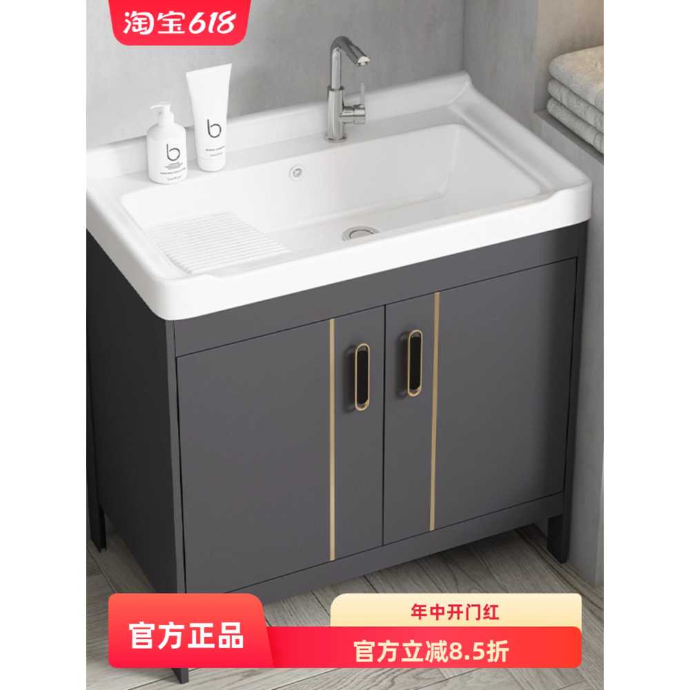 하부장 세면대 2도어 수납장 발코니 세라믹볼 일체형 60cm - 상세 이미지 5