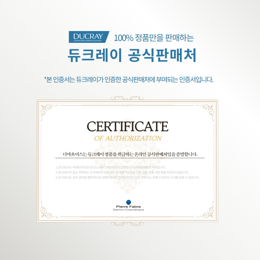 [피부전문가용] 듀크레이 케라크닐 젤 무쌍 클렌저 400ml 여드름성 트러블 피부 - 상세 이미지 4