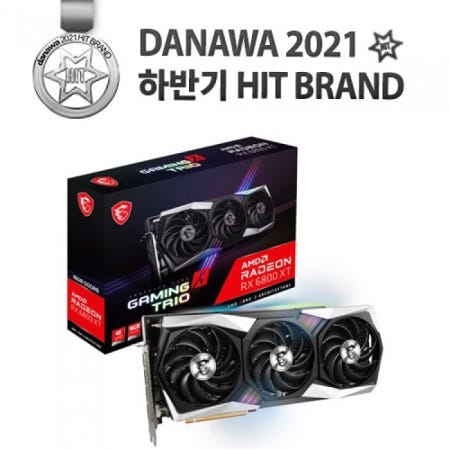 [중고]MSI 라데온 RX 6800 XT 게이밍 X 트리오 D6 16GB 트라이프로져2 풀박스