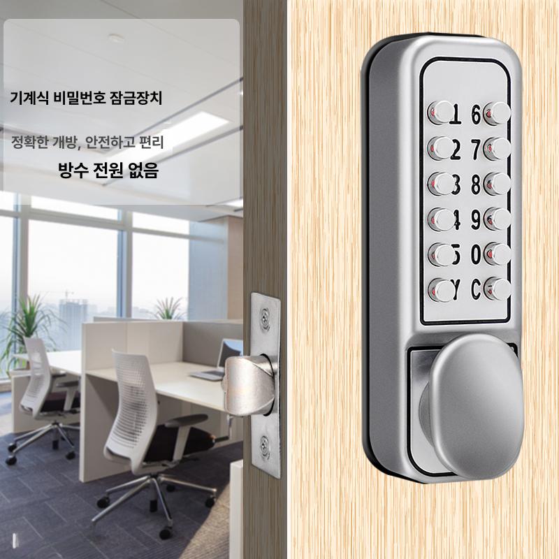 도어락 철제 대문 철문 번호 비밀번호 전원주택 기계식 열쇠 - 상세 이미지 3