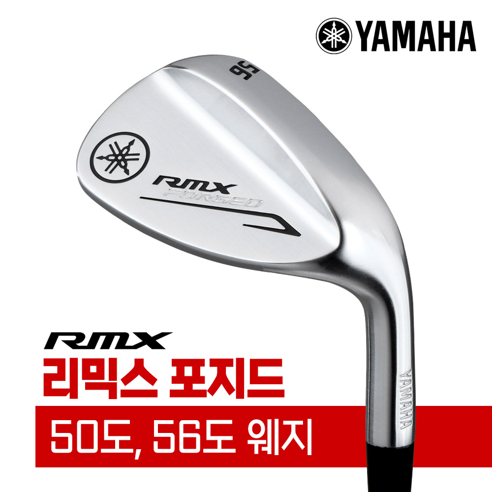 [오리엔트 정품]야마하 RMX 포지드 경량스틸 웨지 NS950 - 상품 이미지