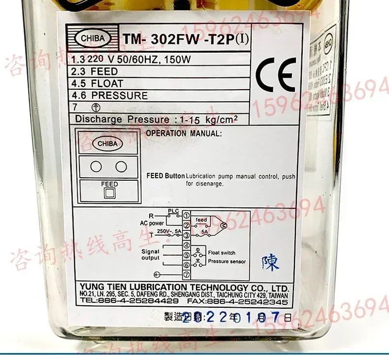 1PCTM-302FW-T4P/T2PIT3PI CHIBA 대만 지방 Yongdian CNC 공작 기계 전기 윤활 펌프