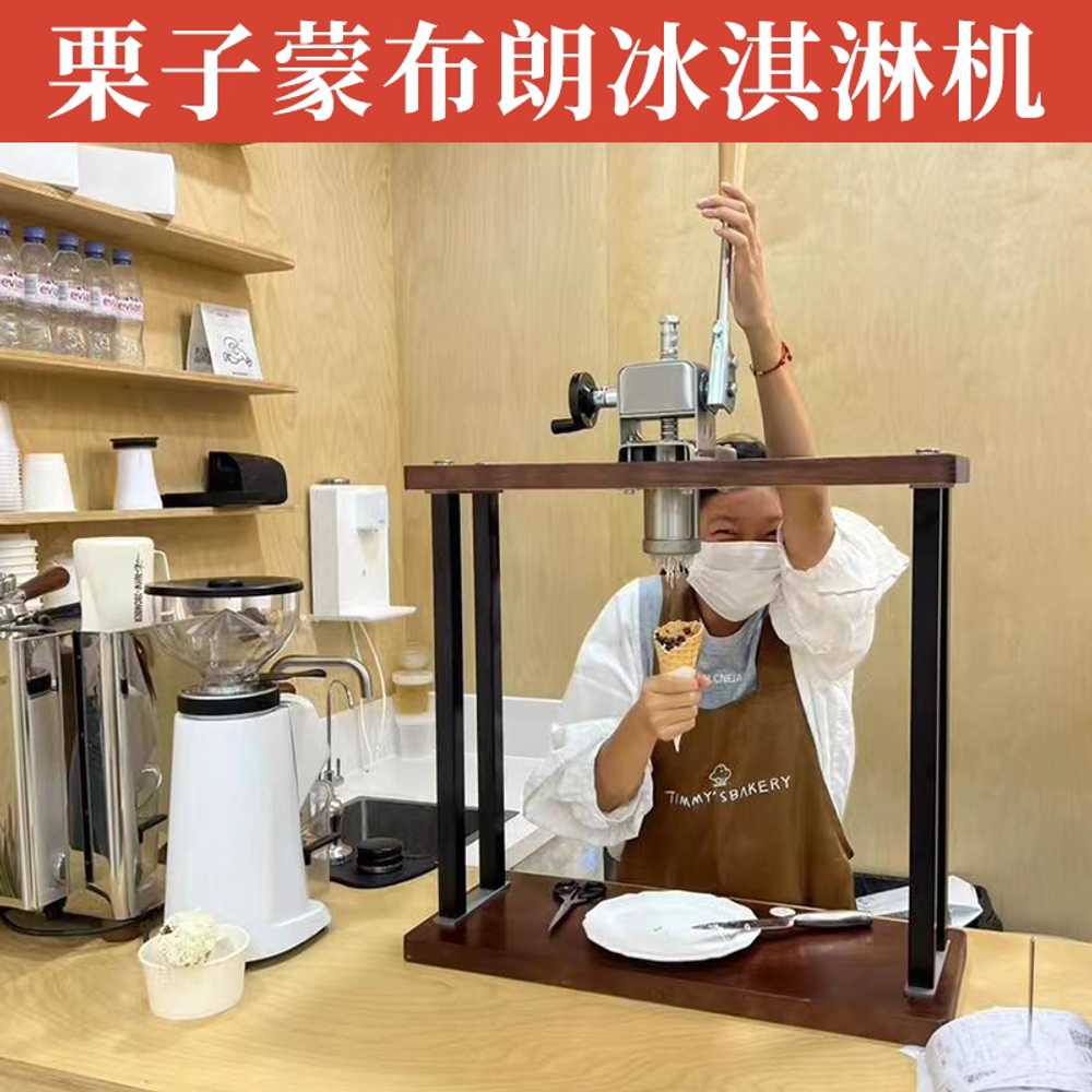 국수 아이스크림 기계 젤라또 수동 업소용 실타래 아이스크림기계 호퍼6개포함 - 상세 이미지 2