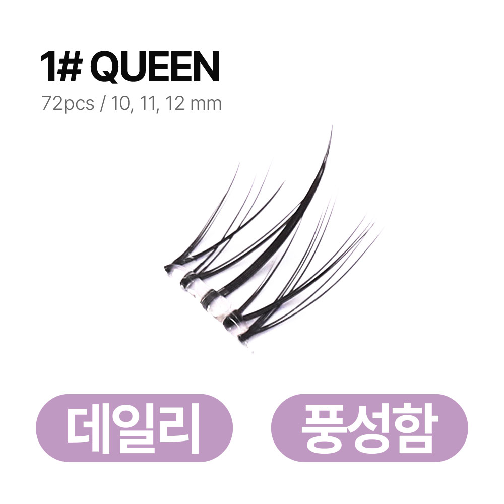 트윙컬 노글루 속눈썹 일회용 가닥 셀프속눈썹연장 - 상세 이미지 5