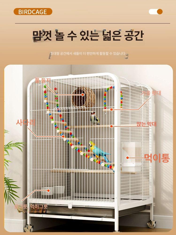 대형 새장 릴 새집 케 앵무새 놀이터 날림장 C 맨 60x45x66cm 2.0cm - 상세 이미지 2