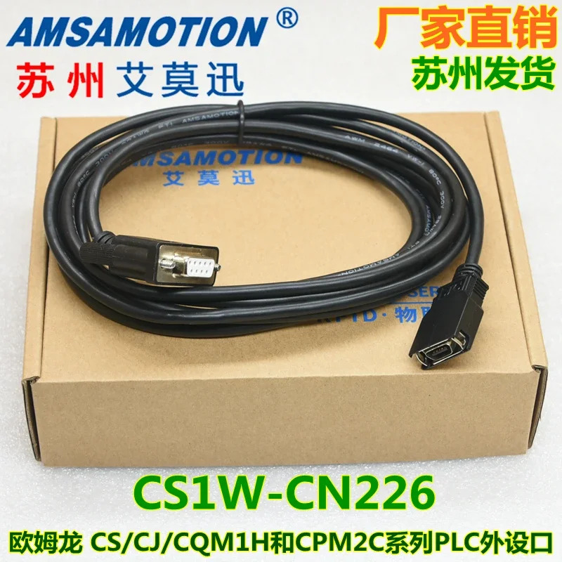 PLC 프로그래밍 케이블 CS1W-CN226 CS CJ CQM1H CPM2C 시리즈와 호환 가능