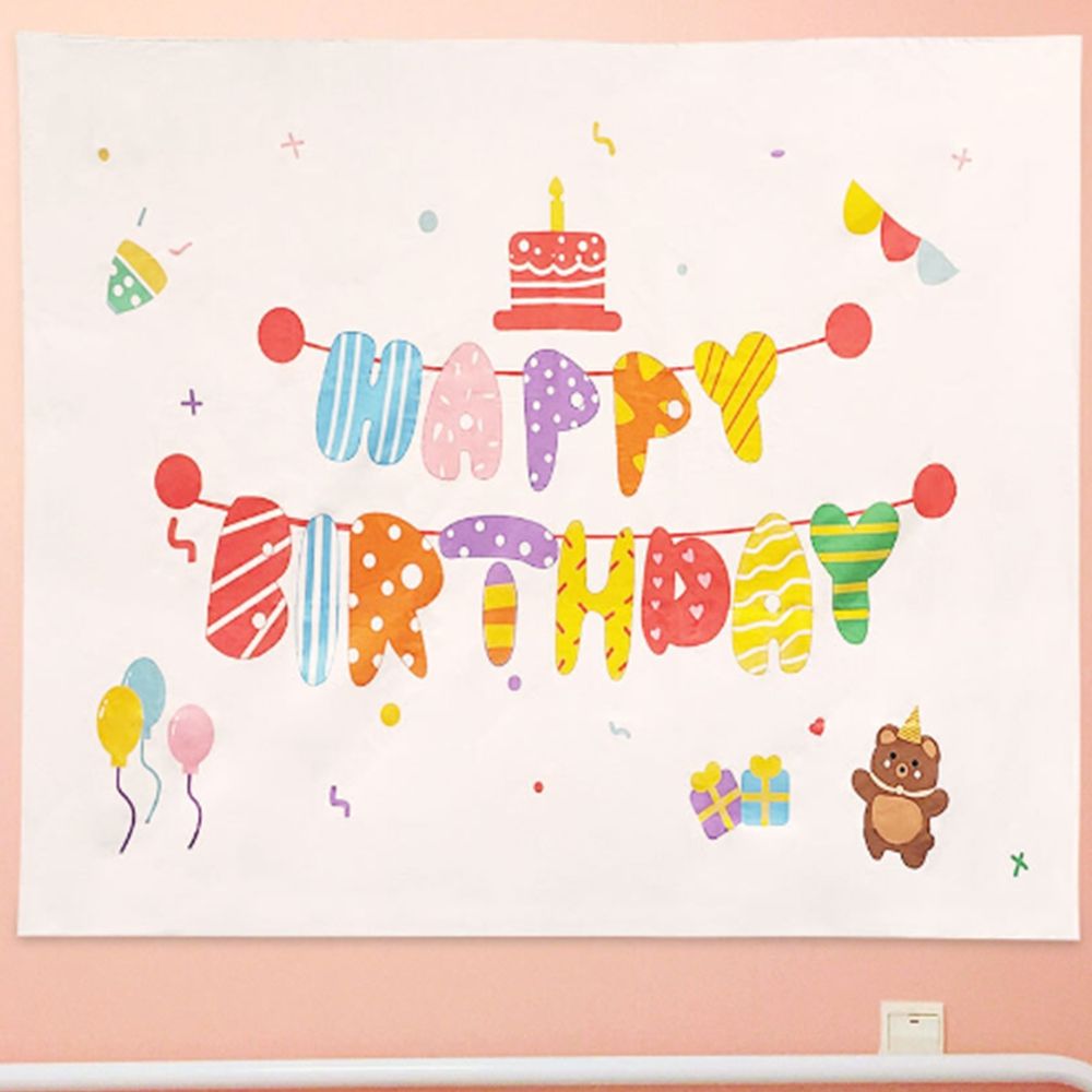 생일현수막 어린이집 생일 파티 축하 현수막 가랜드 - 메인 이미지