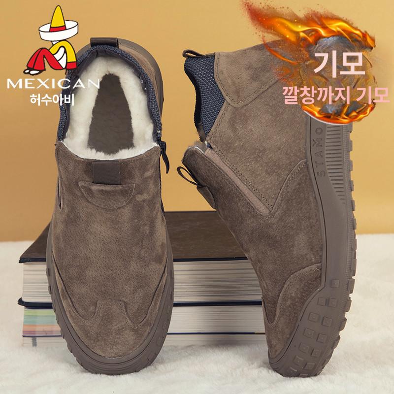 신상 겨울 남성 신발 보온 방한 퍼 기모 스니커즈 - 상품 이미지