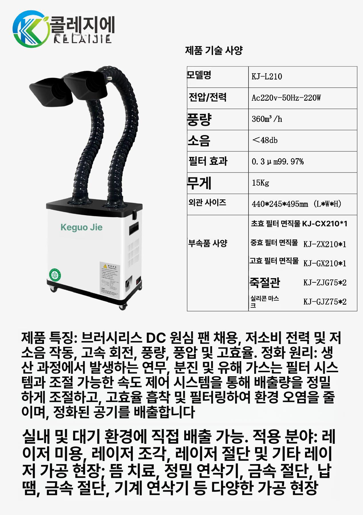 이동식 집진기 흡입기 철가루 쇳가루 산업용 청소 - 상세 이미지 5