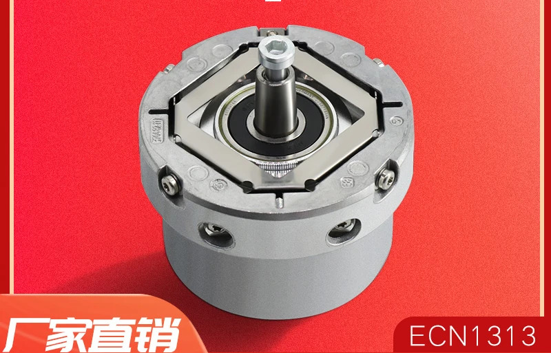 Heidenham 인코더 ECN1313 2048 62S12-78 엘리베이터 회전식 동기 호스트 1313