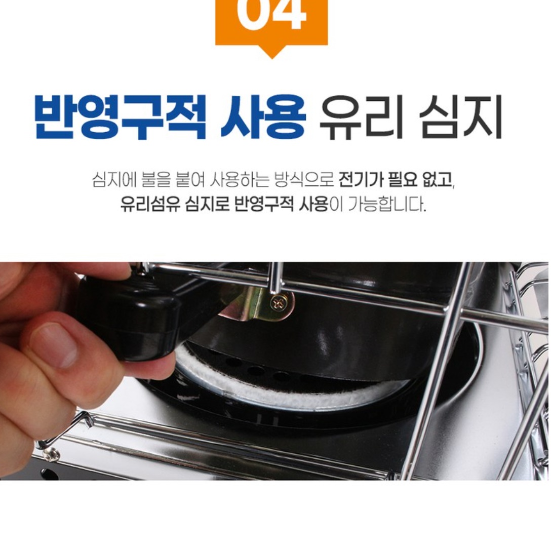 알파카 등유 히터 사무실 석유난로 기름난로 겨울난로 이미지 3