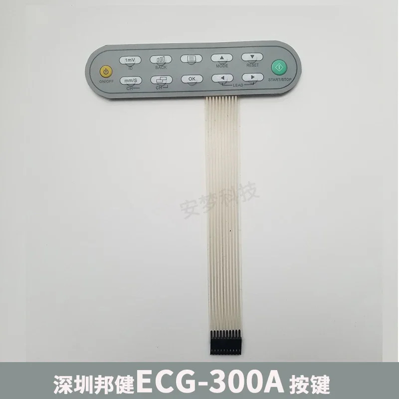 ECG-300A ECG-300G 키패드 패널