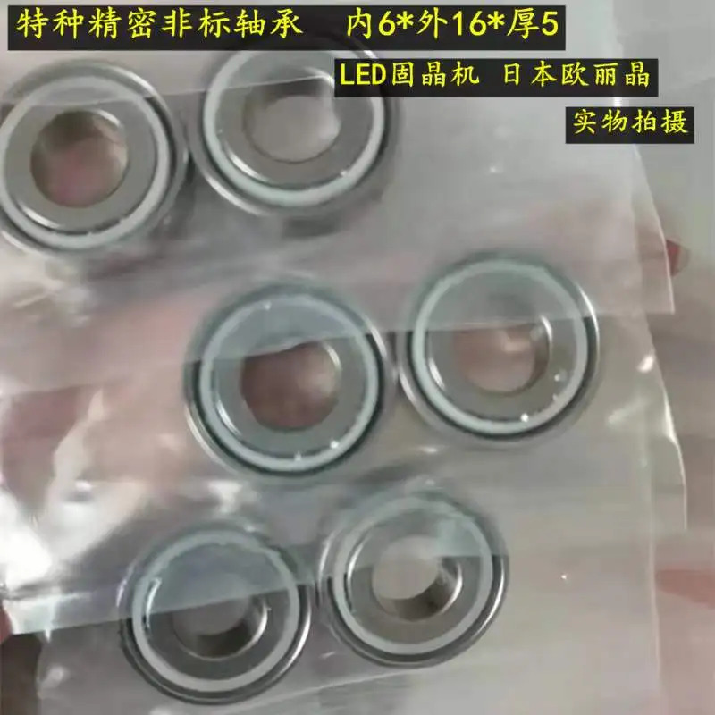 초정밀 687 베어링 Sycoter SEDCO MHO 자동 스플리터 60000rpm 소형 전동 스핀들 2011