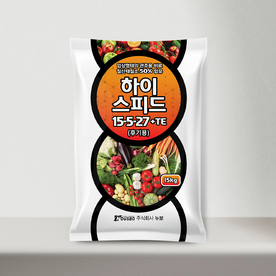(주)누보 하이스피드 15kg - 입상 수용성 NPK복합비료 - 상세 이미지 5