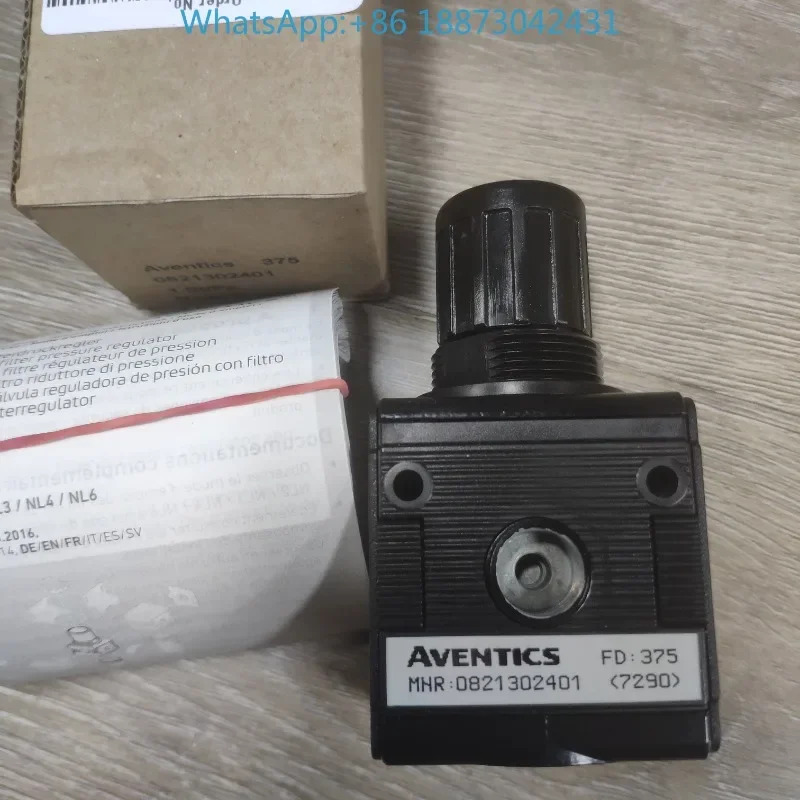 독일 ENTICS 압력 조절 밸브 0821302401 감압밸브 구경 2 포인트 신규 납품