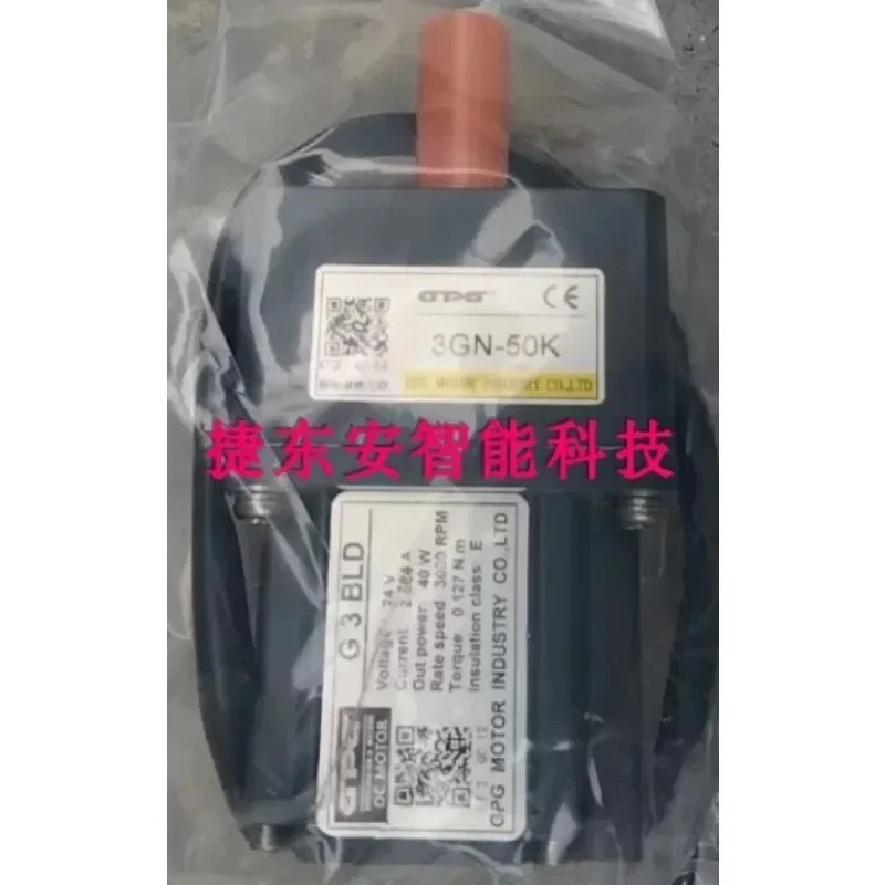 스윙 전브러시리스 모터 3GN-30K G3BLD DC 24V 브러시리스 모터포장
