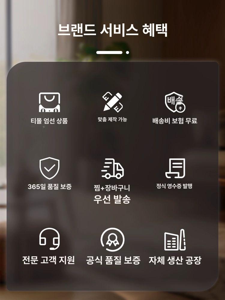 거실 침실용 방수 크림색 대형 소파 테이블 매트 신상 바로 G 골드 180x200cm - 상세 이미지 5