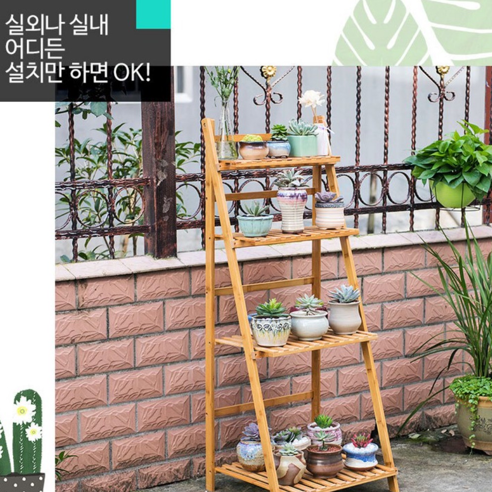 거실 창가 테이블 화분 테이블 소형 장식 테이블 3단