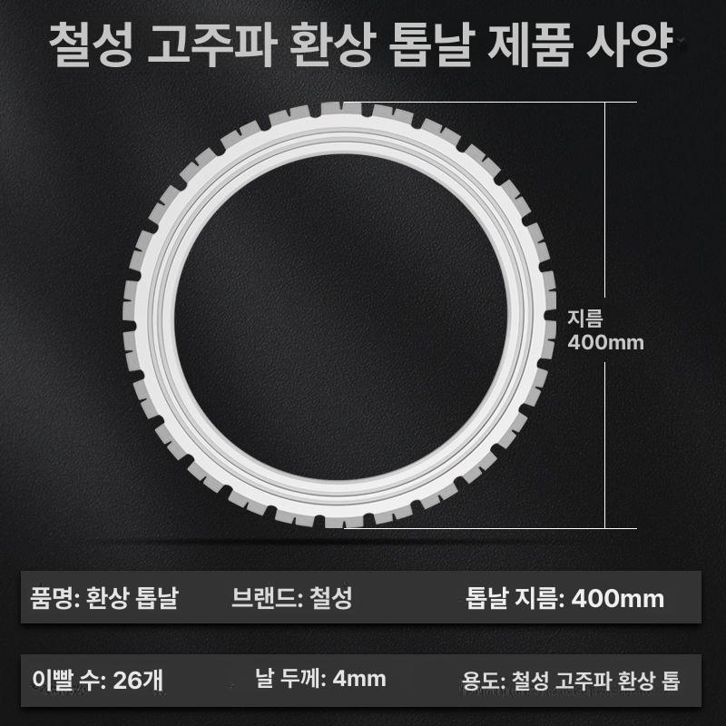 고품질 링쏘 전기 콘크리트 절단기 옹벽 그라인더 커팅기 AC8400 최대절단깊이29cm - 상세 이미지 5