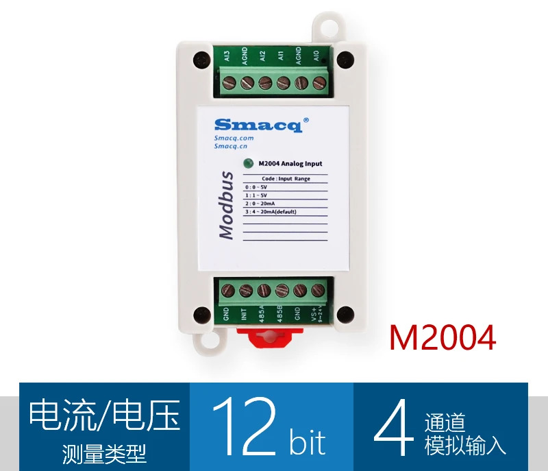 Modbus모듈 M2000 아날로그 4-20mA 전압 전류 입력 TCP RS485