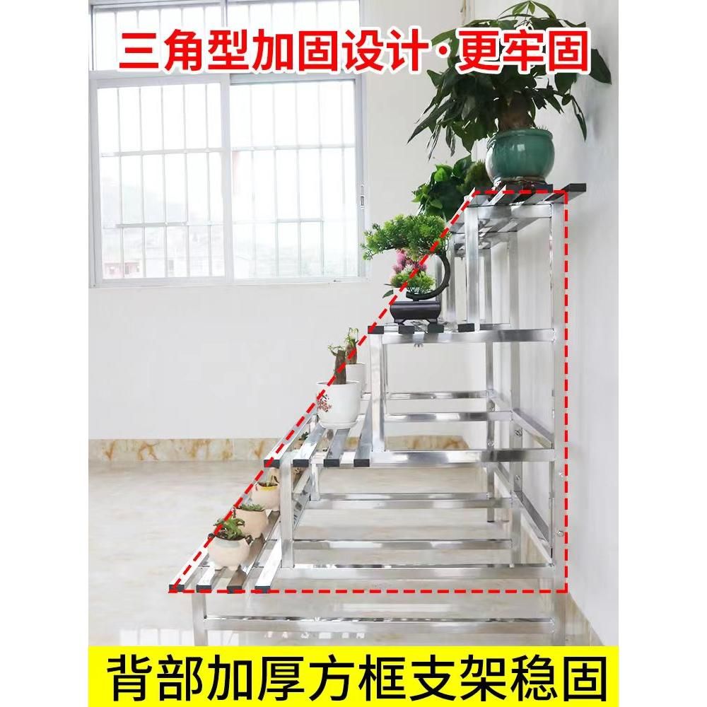 철제 화분선반 다층 진열대 정리대 3단 실내 화분 계단식 100cm 2겹 (굵은 다리) - 상세 이미지 5