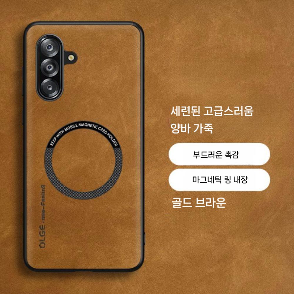 갤럭시 A17 케이스 자동차 마그네틱 스웨이드 가죽 자석 커버 - 상세 이미지 4