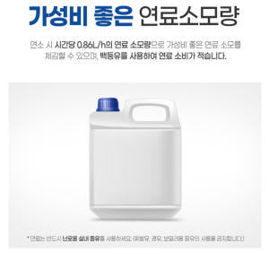 알파카 등유 히터 사무실 석유난로 기름난로 겨울난로 개봉기 | 실사용 후기 - 상품 이미지 2