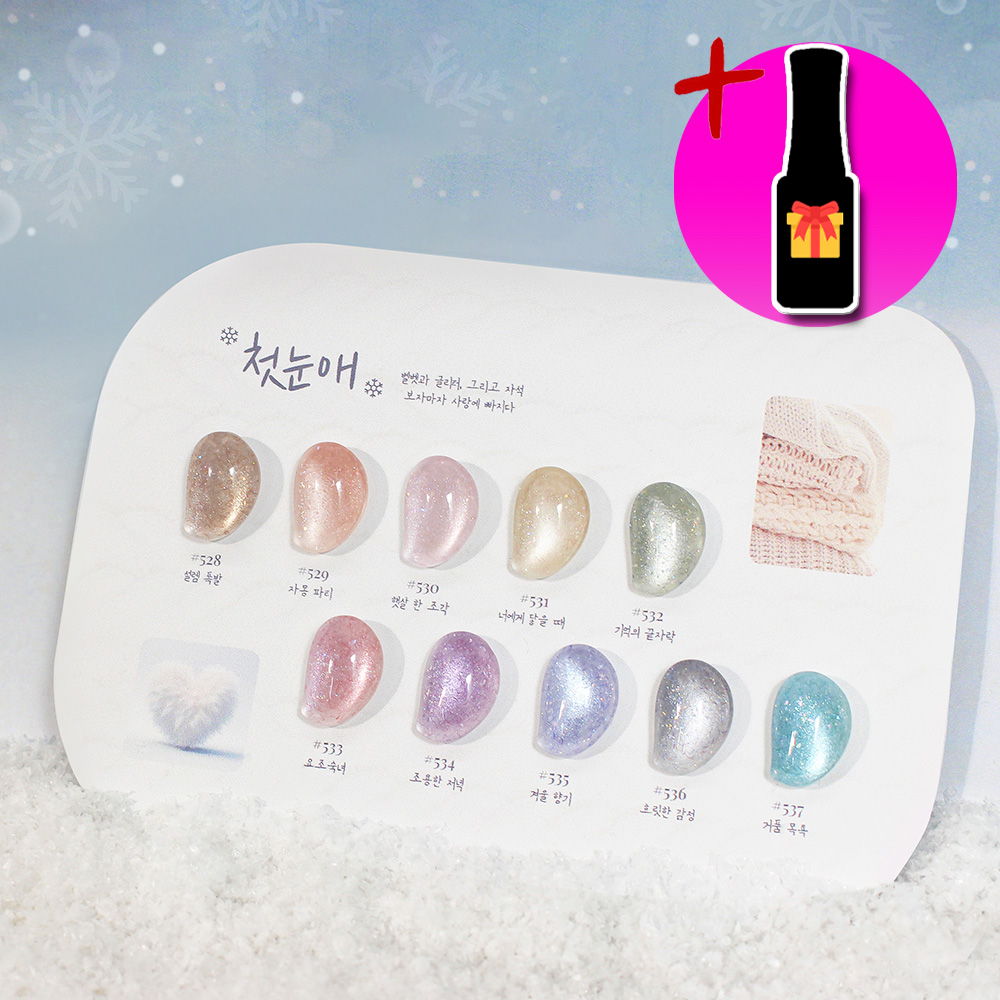 캔디젤 겨울 벨벳 자개 글리터 자석젤 첫눈애 10종세트 - 상품 이미지