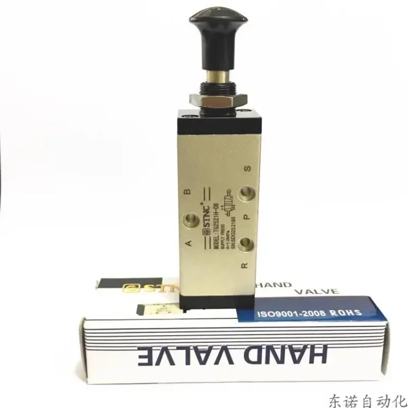 STNC tiangong 핸드 풀 밸브 tg2521h-08tg2531h-10tg2541h-15tg2511h-06 3 개