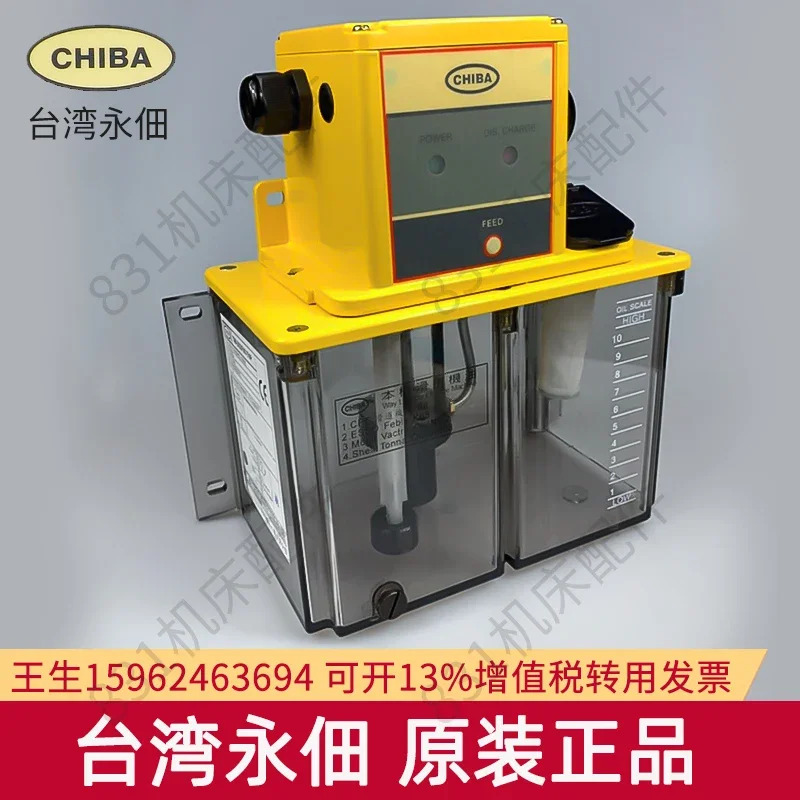 CHIBA 대만 지방 용전 전기 윤활 오일 펌프 TM-302FW-T3PI/T2P 오일러 TM-302FW-T4P.