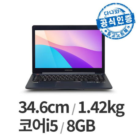 [중고]다나와인증 SAMSUNG NT531U4E i5-3세대/DDR3 8GB/SSD 240GB/WIN10 (B급) LT2505004267
