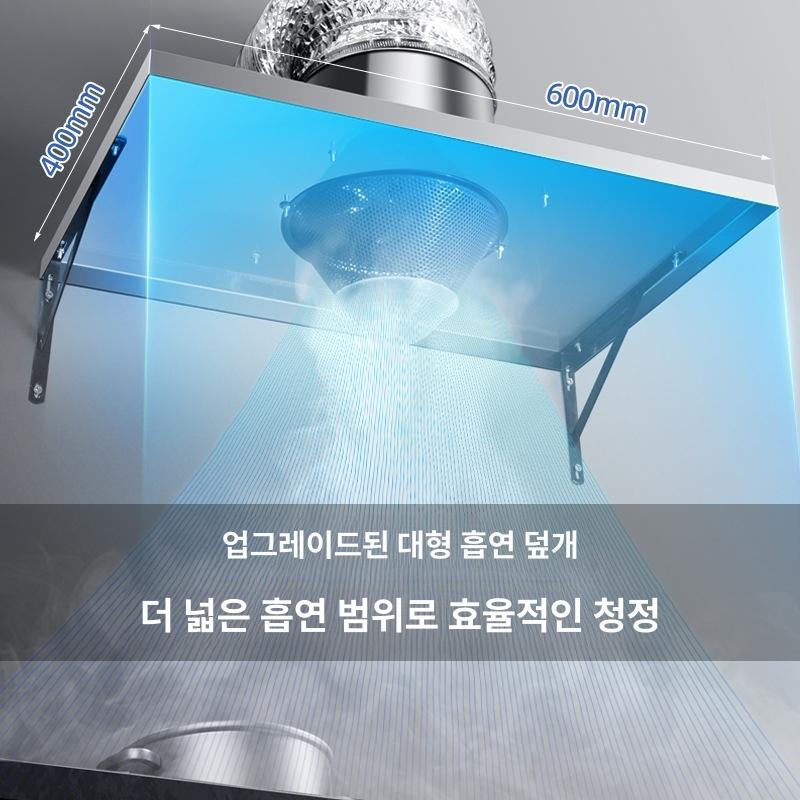 업소용주방후드 식당후드 배기구 닥트 후드 대형 배기 - 상세 이미지 3