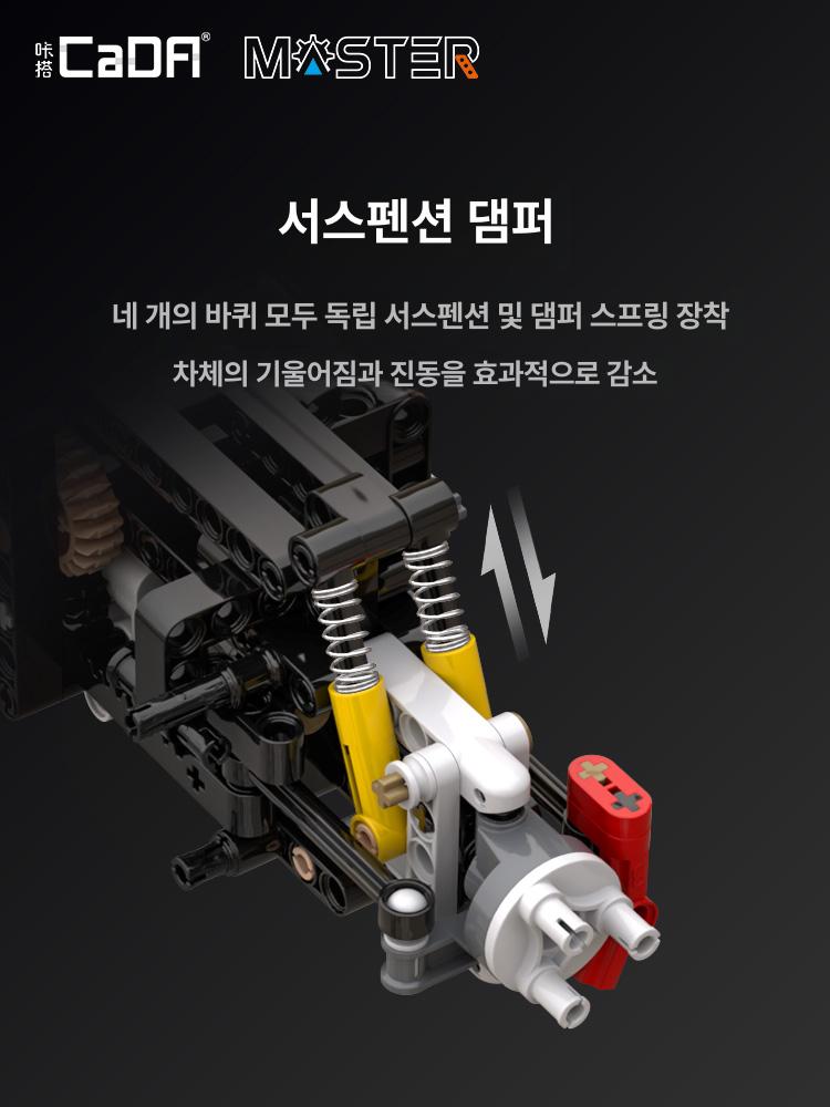 CaDA 카다 페라리 488 중국레고 호환 블럭 C61043 - 상세 이미지 3