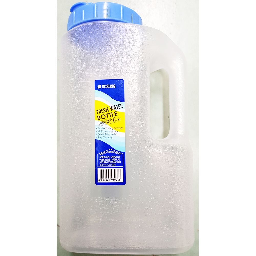 물병(사각손잡이 1호 2.5L)X40개 손잡이 물병 식당용 - 상품 이미지