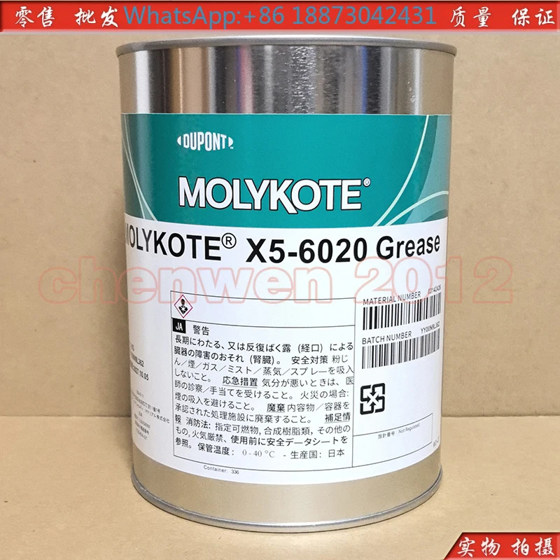 다우 코닝 몰릭 EM-30L 50L 60L 70L SK-623 X5-6020 윤활 그리스 1KG6166