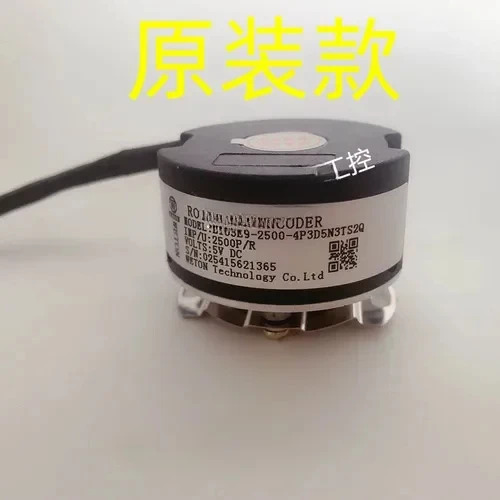 특수 인코더 EI35E9-2500-4P3D5N3TS2Q EI35H8-2500-4P3D