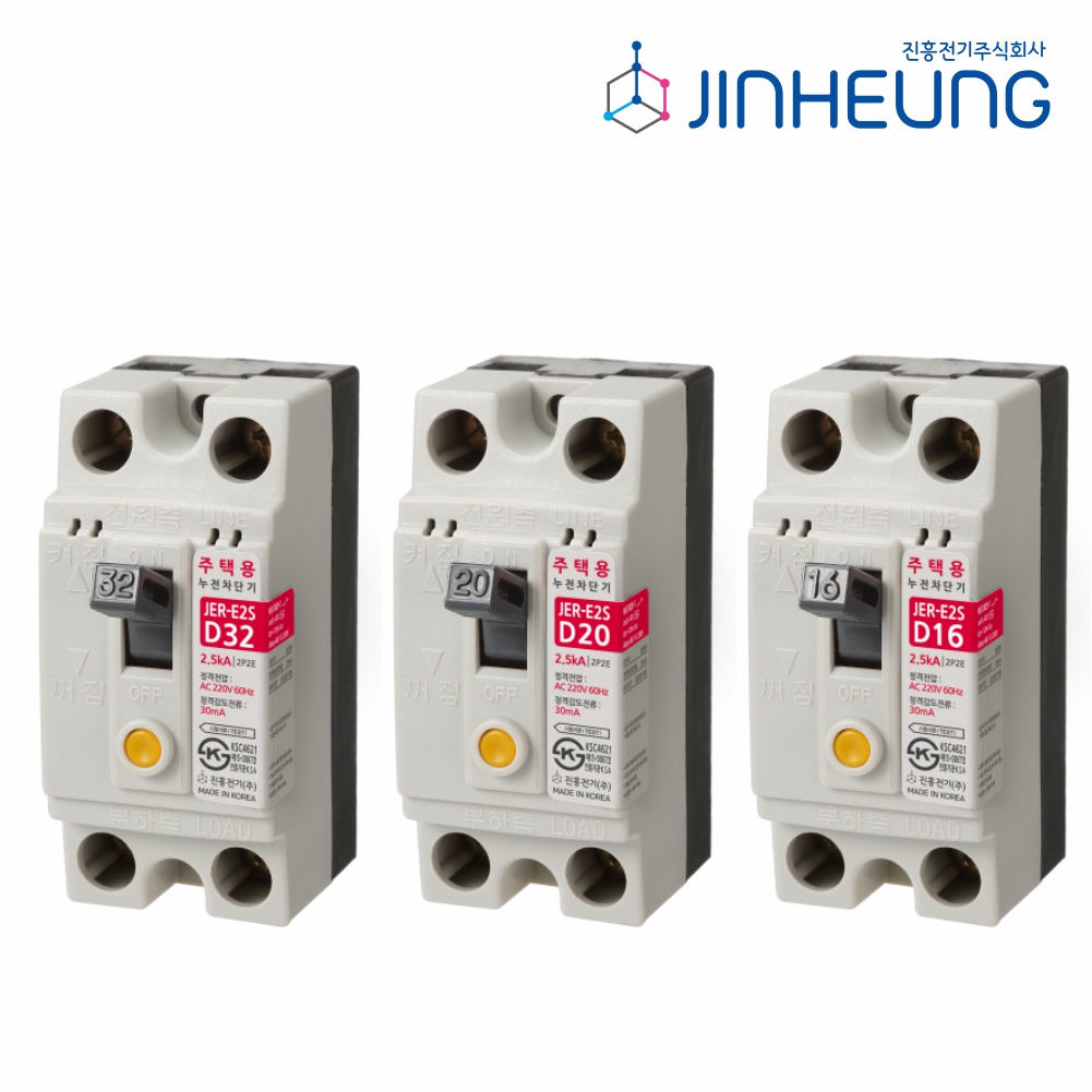 주택용 누전차단기 JER-E2S 30AF 32A 20A 16A 2P 분전함 전등 콘센트 차단기 진흥전기 - 상품 이미지