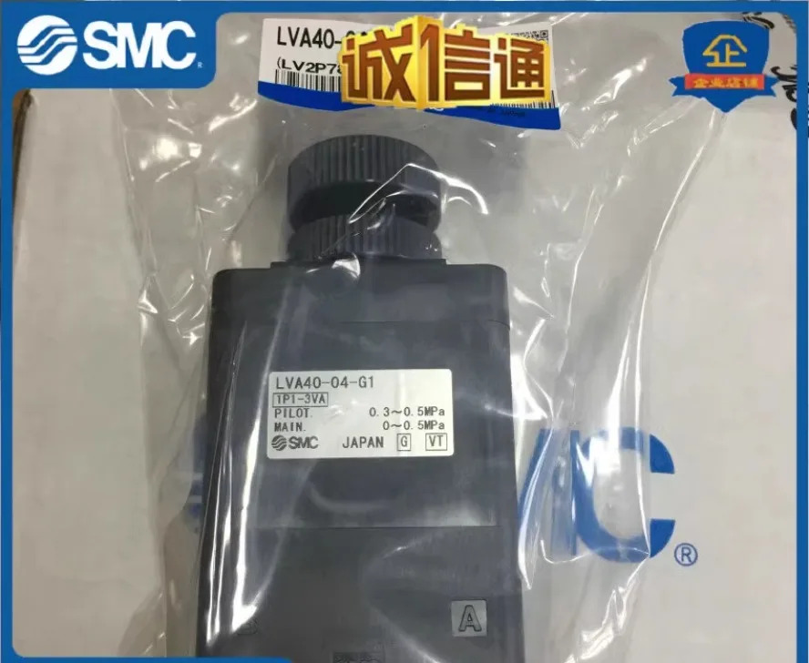 SMC 액체 의 밸브 LVQ40-S13-1LVA40-04-G1 LVQ40S-Z13R-4-N LVH40-S13.