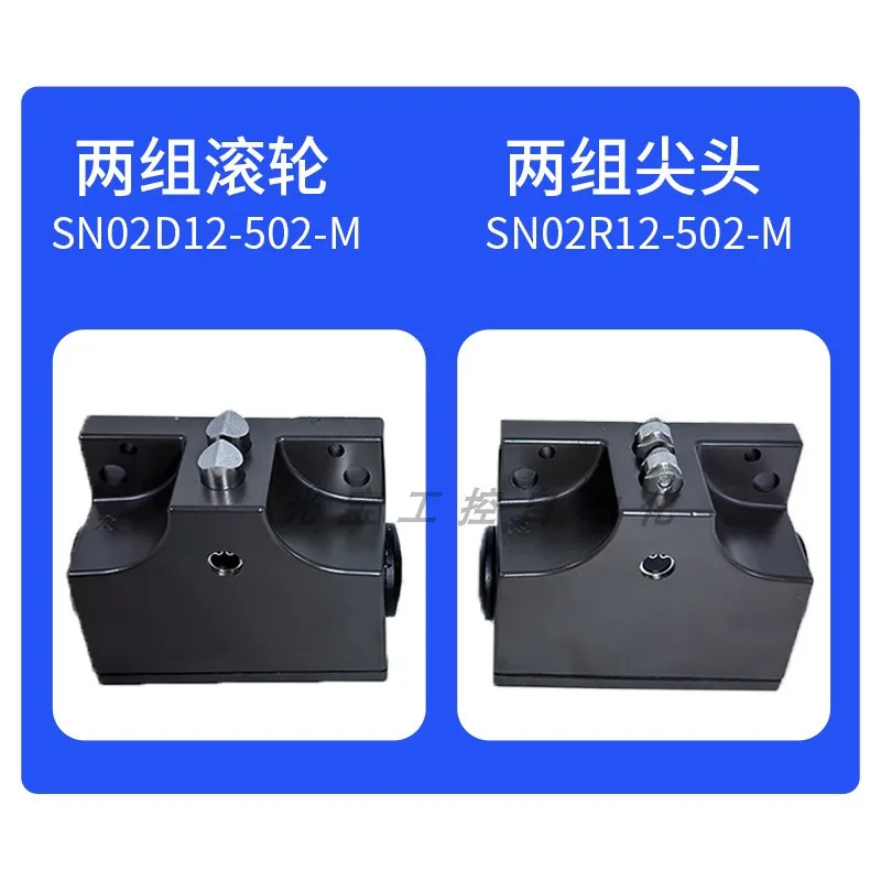 An Shi neng 조합 스위치 sn02d12-502-msn03d12-5sn02R12-502-mc1688