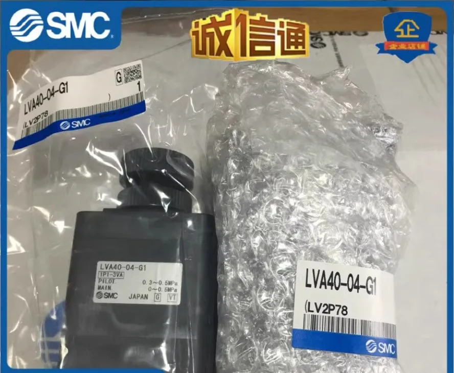 SMC 액체 의 밸브 LVQ40-S13-1LVA40-04-G1 LVQ40S-Z13R-4-N LVH40-S13.
