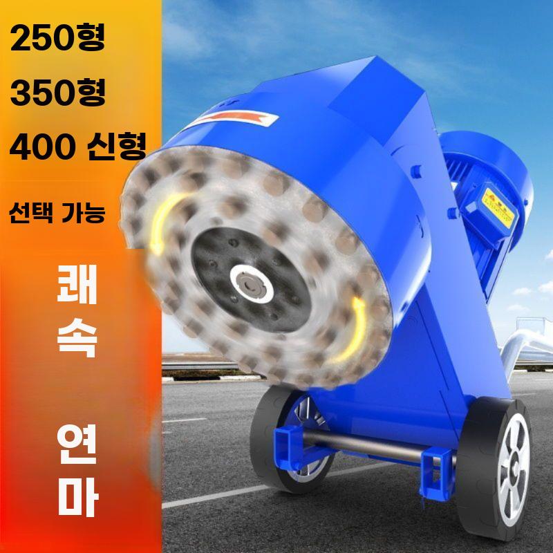 산업용 콘크리트 바닥 샌딩기 연삭기 그라인더 - 상세 이미지 3