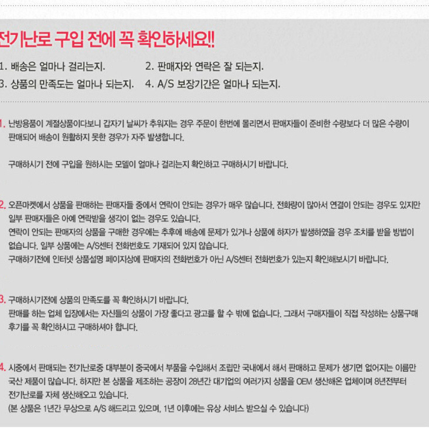 카본 공장 히터 산업용 전기 난로 공업용 히터 산업용 난방기