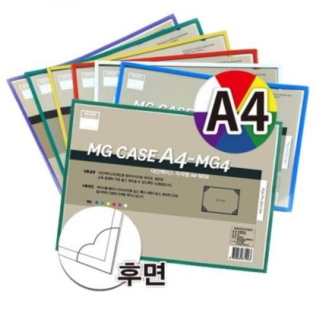 다산 다산케이스 자석형 A4 팩 10개입 MO - 상품 이미지